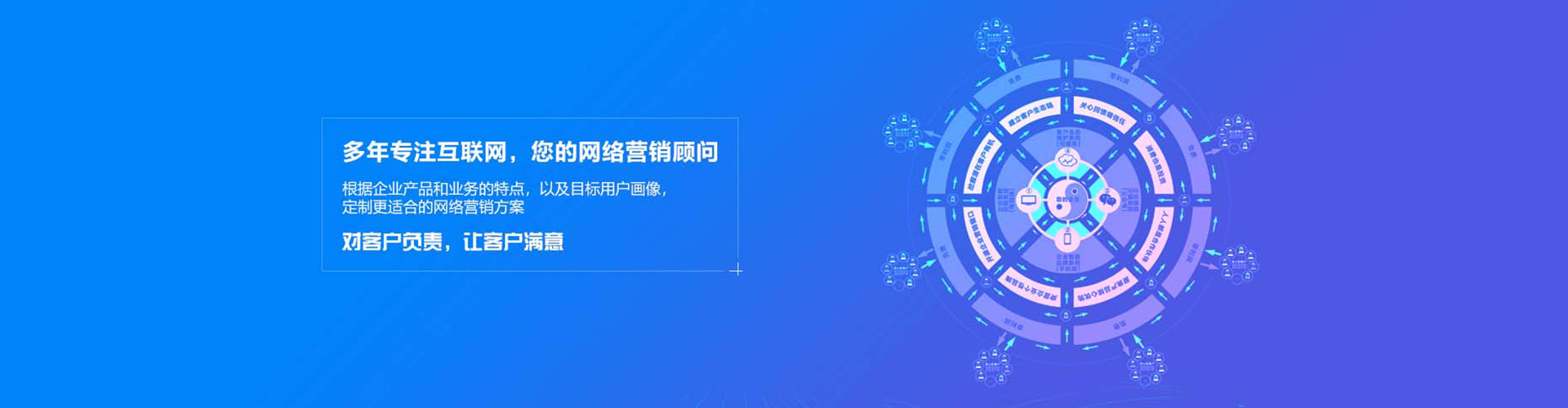 静乐百度竞价代理